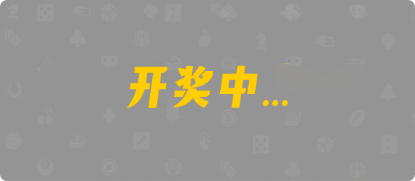 加拿大28,加拿大预测,组合,幸运,查询